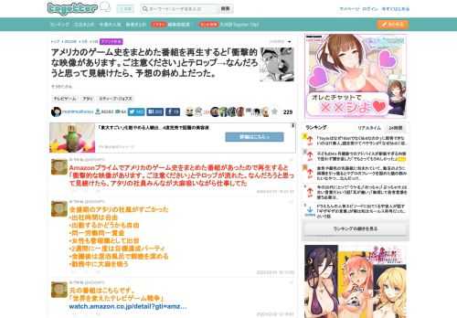 そうきたかぁ…