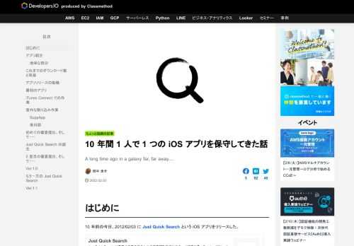 A long time ago in a galaxy far, far away....