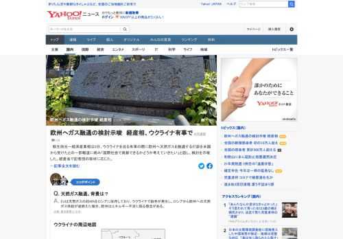 萩生田光一経済産業相は3日、ウクライナを巡る有事の際に欧州へ天然ガスを融通する打診を米国から受けたとの一部報道に絡み「国際社会で貢献できるかどうか考えていきたい」と話し、検討を示唆した。経産省で記者団の取材に応じた。