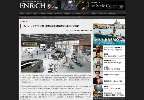 ベントレーモーターズは同社初となるフルバッテリーの電気自動車（BEV）を英国内で開発・生産することを...