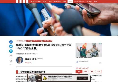 「現代ビジネス」は、第一線で活躍するビジネスパーソン、マネジメント層に向けて、プロフェッショナルの分析に基づいた記事を届ける新創刊メディアです。政治、経済からライフスタイルまで、ネットの特性を最大限にいかした新しい時代のジャーナリズムの可能性を追及します。