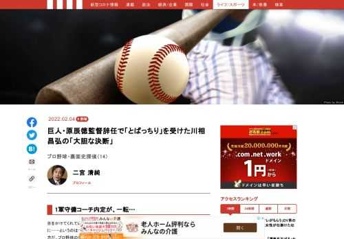 「現代ビジネス」は、第一線で活躍するビジネスパーソン、マネジメント層に向けて、プロフェッショナルの分析に基づいた記事を届ける新創刊メディアです。政治、経済からライフスタイルまで、ネットの特性を最大限にいかした新しい時代のジャーナリズムの可能性を追及します。