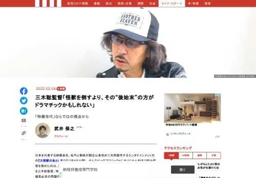 「現代ビジネス」は、第一線で活躍するビジネスパーソン、マネジメント層に向けて、プロフェッショナルの分析に基づいた記事を届ける新創刊メディアです。政治、経済からライフスタイルまで、ネットの特性を最大限にいかした新しい時代のジャーナリズムの可能性を追及します。