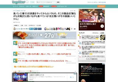 まあでもわかる