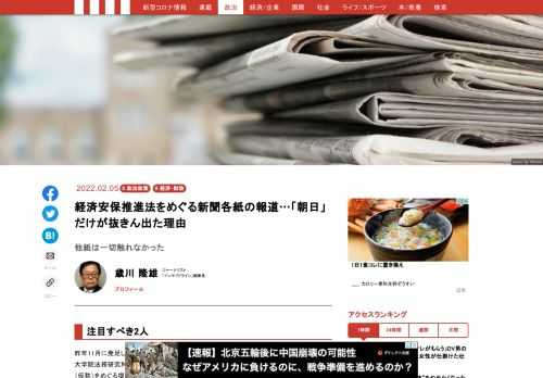 「現代ビジネス」は、第一線で活躍するビジネスパーソン、マネジメント層に向けて、プロフェッショナルの分析に基づいた記事を届ける新創刊メディアです。政治、経済からライフスタイルまで、ネットの特性を最大限にいかした新しい時代のジャーナリズムの可能性を追及します。