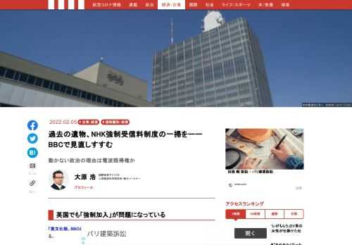 「現代ビジネス」は、第一線で活躍するビジネスパーソン、マネジメント層に向けて、プロフェッショナルの分析に基づいた記事を届ける新創刊メディアです。政治、経済からライフスタイルまで、ネットの特性を最大限にいかした新しい時代のジャーナリズムの可能性を追及します。