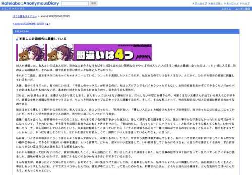 知人が妊娠した。友人といえば友人だが、別の友人を介さなければ年に1回も会わない間柄なのでやっぱり知人でいいだろう。彼女と最後に会ったの…