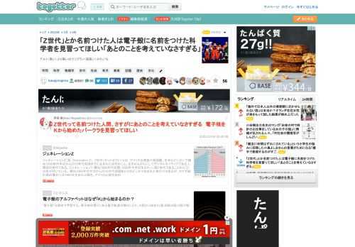 アルト（高い）より高いのでソプラノ（超高い）みたいな