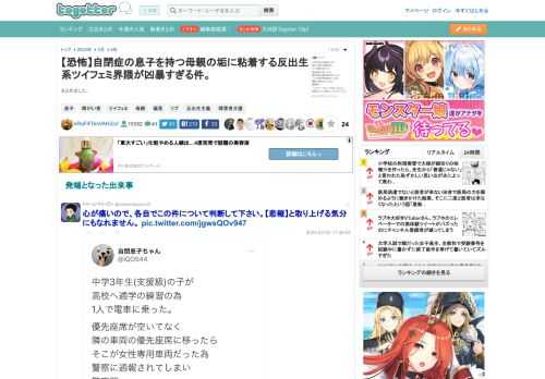 まとめました。