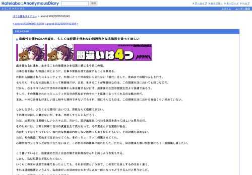 歳を重ねるに連れ、生きることの無意味さを切実に感じる今日この頃。日本の昔を描いた物語と同じように、仕事や家族を捨て出家することを夢見…