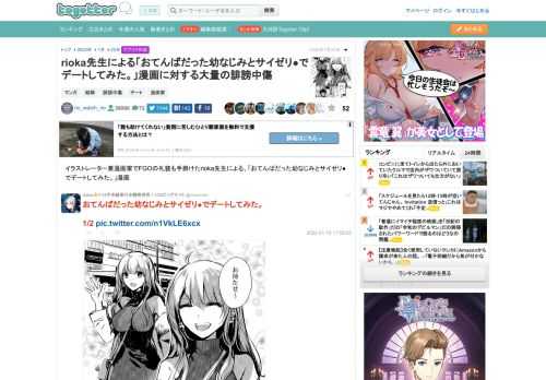 更新日:1月22日22時02分