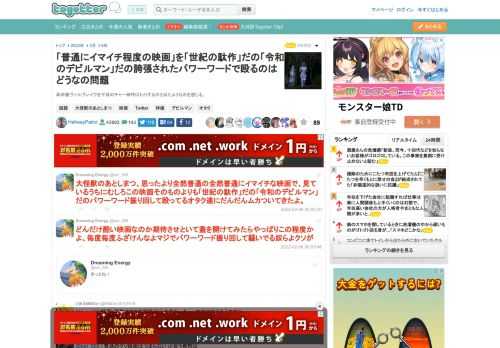 革命機ヴァルヴレイヴを平成のチャー研呼ばわりするのも似たようなのを感じる。