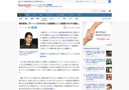 　俳優のディーン・フジオカ、女優の蒔田彩珠が6日、都内で行われた映画『Pure Japanese』公開御礼舞台あいさつに登壇した。撮影時には、蒔田のプロの女優としてだけでなく子供らしい一面も感じてい