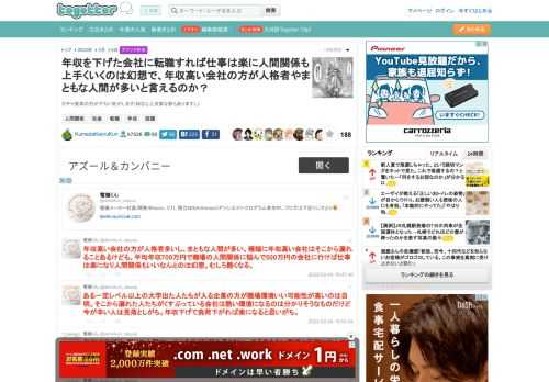 ガチャ要素の方がデカい気がします(何なら上次第な節もありますし)