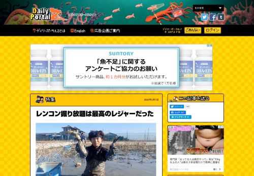 憧れのレンコン掘り放題。泥に埋まりながら10キロ以上掘ってきました。最高。