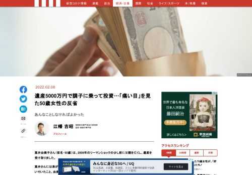 「現代ビジネス」は、第一線で活躍するビジネスパーソン、マネジメント層に向けて、プロフェッショナルの分析に基づいた記事を届ける新創刊メディアです。政治、経済からライフスタイルまで、ネットの特性を最大限にいかした新しい時代のジャーナリズムの可能性を追及します。