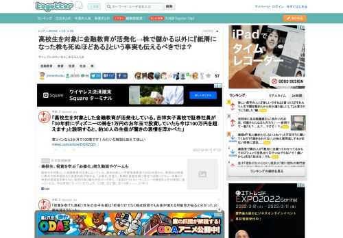 ギャンブルみたいなとこあるもんなぁ