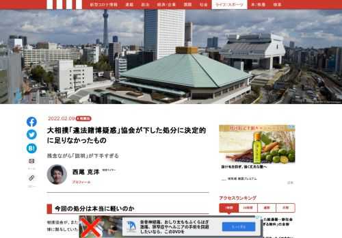 「現代ビジネス」は、第一線で活躍するビジネスパーソン、マネジメント層に向けて、プロフェッショナルの分析に基づいた記事を届ける新創刊メディアです。政治、経済からライフスタイルまで、ネットの特性を最大限にいかした新しい時代のジャーナリズムの可能性を追及します。