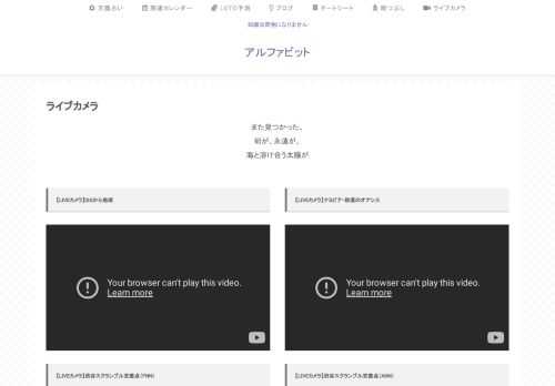 また見つかった、何が、永遠が、海と溶け合う太陽が【LIVEカメラ】ISSから地球【LIVEカメラ】渋谷スクランブル交差点（FNN）【LIVEカメラ】札幌・大通公園・さっぽろテレビ塔【LIVEカメラ】ニューヨーク・タイムズスクエア【LIVEカ