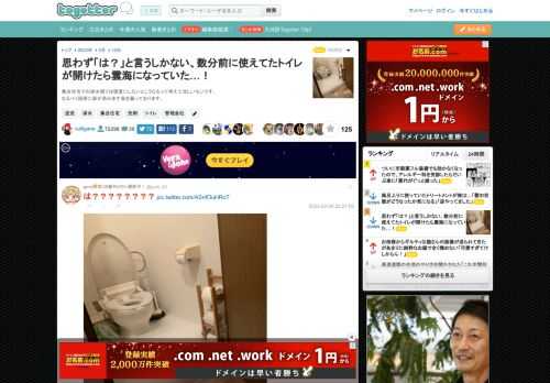 集合住宅での排水周りは慎重にしないとこうなるって考えてほしいモンです。なるべく穏便に事が済みます事を願っております。