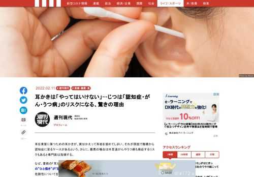 「現代ビジネス」は、第一線で活躍するビジネスパーソン、マネジメント層に向けて、プロフェッショナルの分析に基づいた記事を届ける新創刊メディアです。政治、経済からライフスタイルまで、ネットの特性を最大限にいかした新しい時代のジャーナリズムの可能性を追及します。