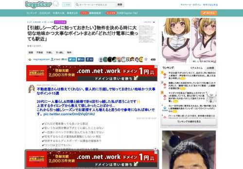 参考になります。