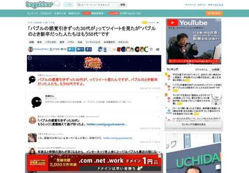 更新日:2月11日12時28分