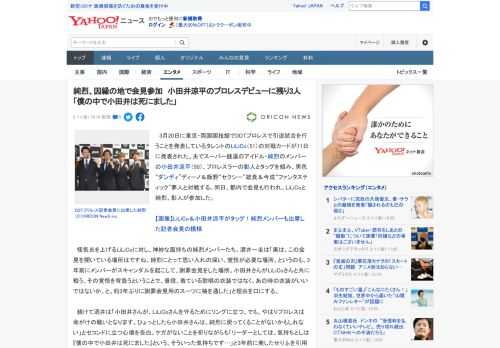 　3月20日に東京・両国国技館でDDTプロレスで引退試合を行うことを発表しているタレントのLiLiCo（51）の対戦カードが11日に発表された。夫でスーパー銭湯のアイドル・純烈のメンバーの小田井涼平