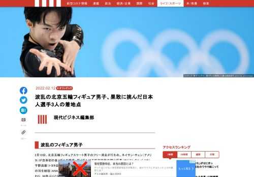 「現代ビジネス」は、第一線で活躍するビジネスパーソン、マネジメント層に向けて、プロフェッショナルの分析に基づいた記事を届ける新創刊メディアです。政治、経済からライフスタイルまで、ネットの特性を最大限にいかした新しい時代のジャーナリズムの可能性を追及します。