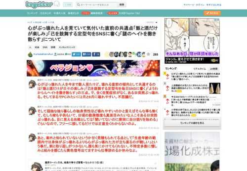 更新日:2月11日14時13分