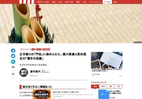 「現代ビジネス」は、第一線で活躍するビジネスパーソン、マネジメント層に向けて、プロフェッショナルの分析に基づいた記事を届ける新創刊メディアです。政治、経済からライフスタイルまで、ネットの特性を最大限にいかした新しい時代のジャーナリズムの可能性を追及します。