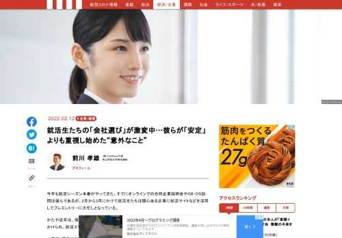 「現代ビジネス」は、第一線で活躍するビジネスパーソン、マネジメント層に向けて、プロフェッショナルの分析に基づいた記事を届ける新創刊メディアです。政治、経済からライフスタイルまで、ネットの特性を最大限にいかした新しい時代のジャーナリズムの可能性を追及します。