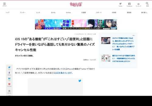 めちゃくちゃ使える機能。 (1/2)