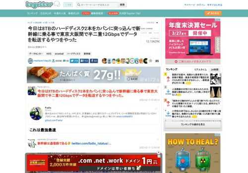 忘れると悲惨なやつ