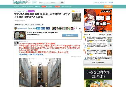 これは必死に勉強する