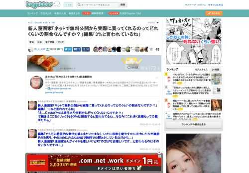 更新日:2月12日11時30分