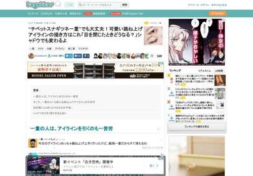 更新日:2月12日14時16分