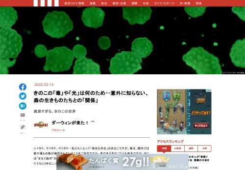 「現代ビジネス」は、第一線で活躍するビジネスパーソン、マネジメント層に向けて、プロフェッショナルの分析に基づいた記事を届ける新創刊メディアです。政治、経済からライフスタイルまで、ネットの特性を最大限にいかした新しい時代のジャーナリズムの可能性を追及します。