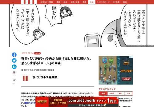 「現代ビジネス」は、第一線で活躍するビジネスパーソン、マネジメント層に向けて、プロフェッショナルの分析に基づいた記事を届ける新創刊メディアです。政治、経済からライフスタイルまで、ネットの特性を最大限にいかした新しい時代のジャーナリズムの可能性を追及します。