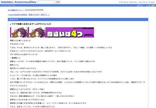 需要たぶん俺にしかないよそれは分かってるでもね、やっぱ、受付の人にカウンター越しに話しかけて、「泊まりますか？」「はい」で暗転、もう…