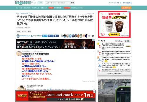 なかなか難しい問題です