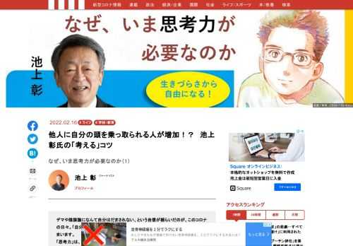 「現代ビジネス」は、第一線で活躍するビジネスパーソン、マネジメント層に向けて、プロフェッショナルの分析に基づいた記事を届ける新創刊メディアです。政治、経済からライフスタイルまで、ネットの特性を最大限にいかした新しい時代のジャーナリズムの可能性を追及します。