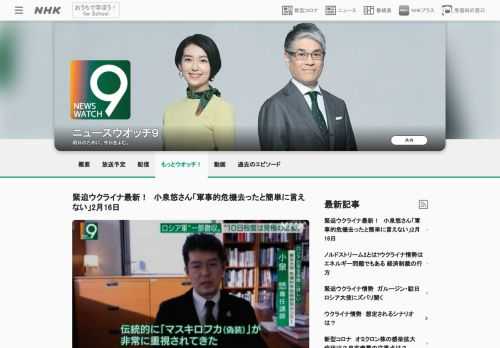 国際的な情報戦となっている中で、情勢を分析。