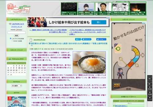 痛いニュース(ﾉ∀`)のブログ記事。Powered by ライブドアブログ。