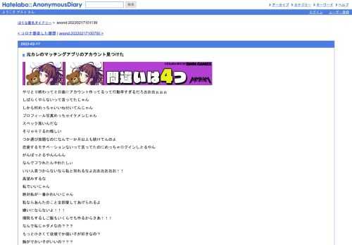 やりとり終わって２日後にアカウント作ってるって行動早すぎるだろおおおぉぉぉしばらくやらないって言ってたじゃんしかも何めっちゃいいね付…
