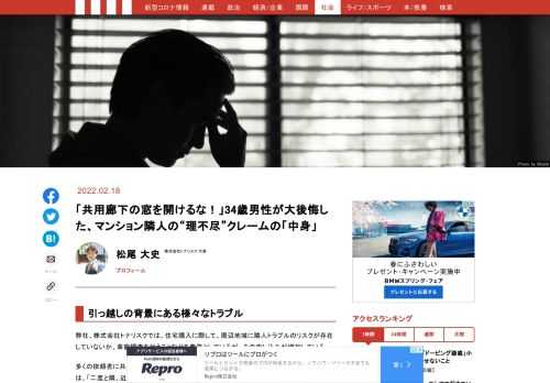 「現代ビジネス」は、第一線で活躍するビジネスパーソン、マネジメント層に向けて、プロフェッショナルの分析に基づいた記事を届ける新創刊メディアです。政治、経済からライフスタイルまで、ネットの特性を最大限にいかした新しい時代のジャーナリズムの可能性を追及します。