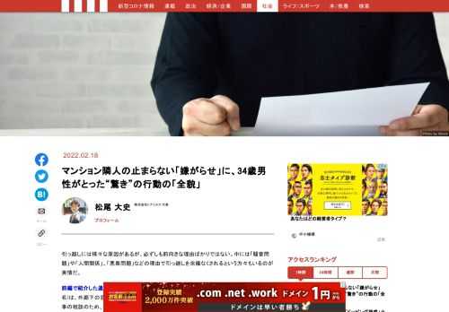「現代ビジネス」は、第一線で活躍するビジネスパーソン、マネジメント層に向けて、プロフェッショナルの分析に基づいた記事を届ける新創刊メディアです。政治、経済からライフスタイルまで、ネットの特性を最大限にいかした新しい時代のジャーナリズムの可能性を追及します。