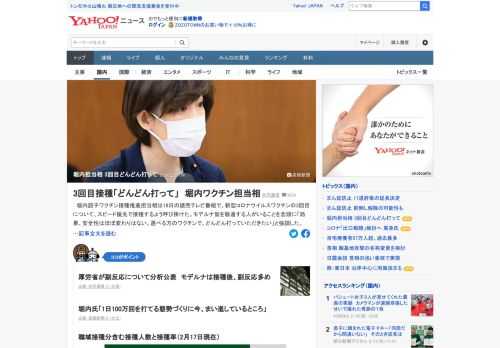 堀内ワクチン担当相は19日の読売テレビ番組で、新型コロナワクチンの3回目について、モデルナ製を敬遠する人がいることを念頭に「選べる方のワクチンで、どんどん打っていただきたい」と強調した。