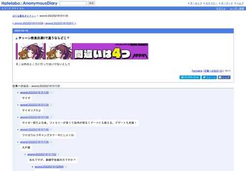 そこ以外のところに行ってはいけないとして