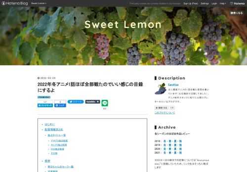 最近は特にオリジナルアニメを含め「舞台から」とか「昔の作品が」とか、以外なところからのアニメ化作品が増えている印象を受ける。見たことも聞いたことも無いような新作のおおまかな経緯や関わっている人々を見ているだけでも結構面白かったので、そういった周辺情報も含めてざっくり目録にしてみた。